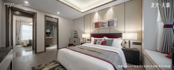 龙光·天瀛_样板间_14