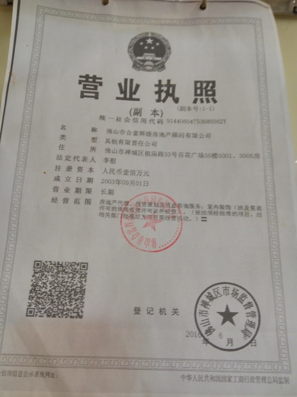 江滨花园锦绣龙湾_其他_5