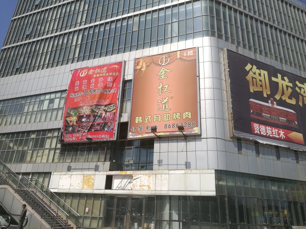 盛耀华府_小区配套_1