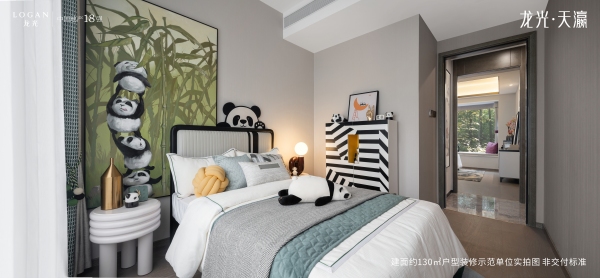 龙光·天瀛_样板间_19