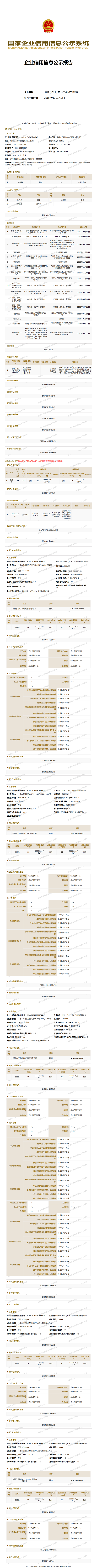 華元匯太平洋广场其他