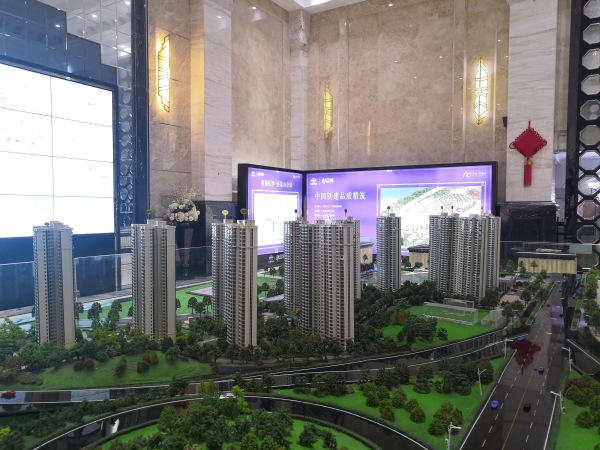 中国铁建山语城项目现场