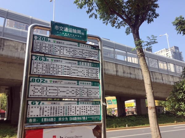 锦湘国际星城四期_小区配套_5