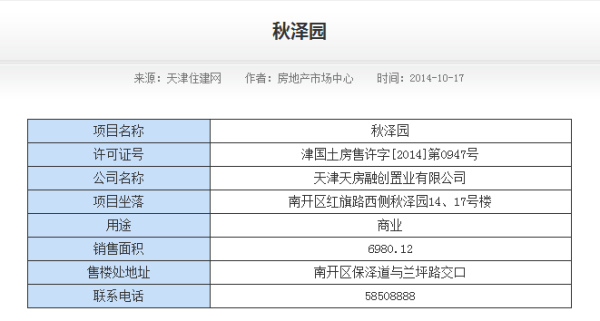 天房天拖其他