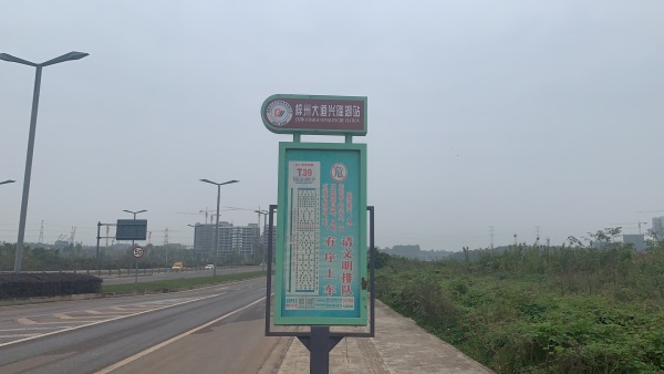 东鑫苑_小区配套_12