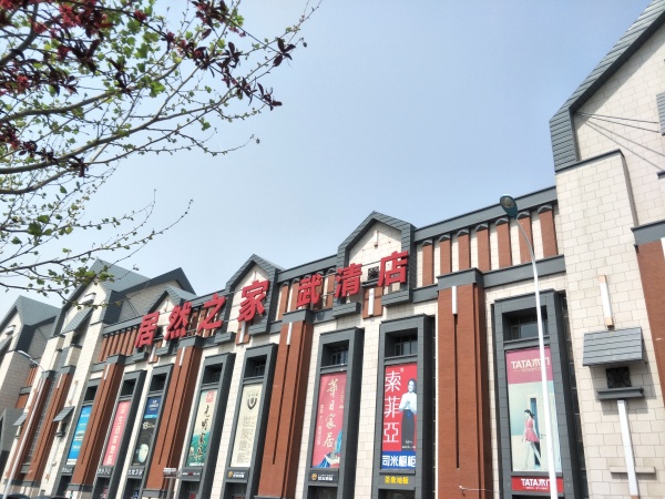 经纬城市绿洲武清_小区配套_18