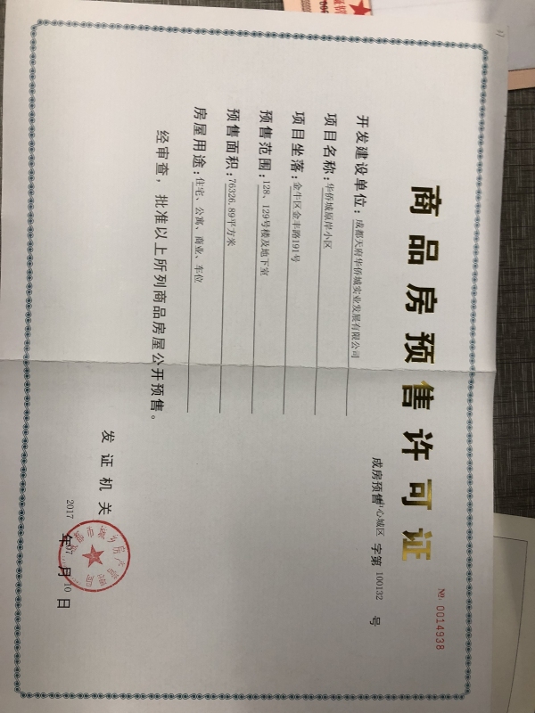 华侨城·漫街其他