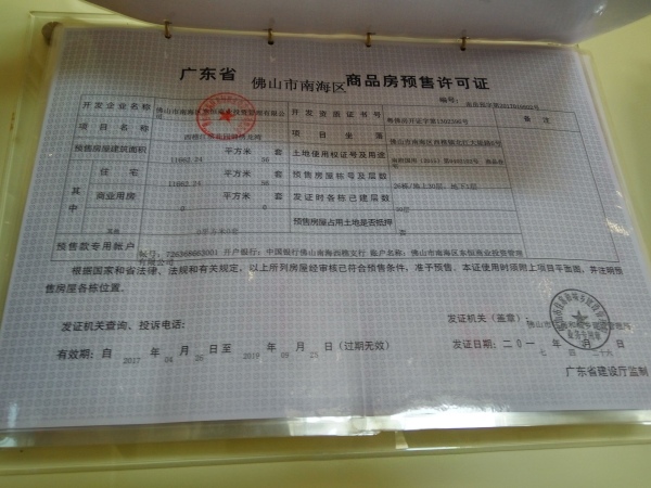 江滨花园锦绣龙湾_其他_8