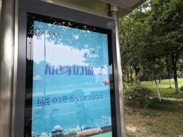 川网国际花园_小区配套_7