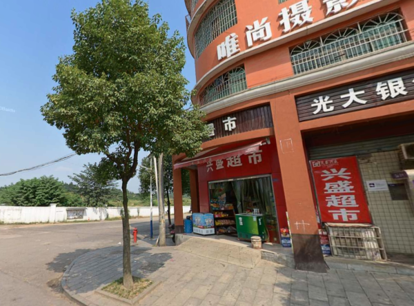 富兴悦府_小区配套_5