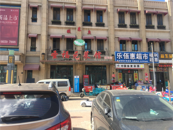 南益金街_小区配套_13