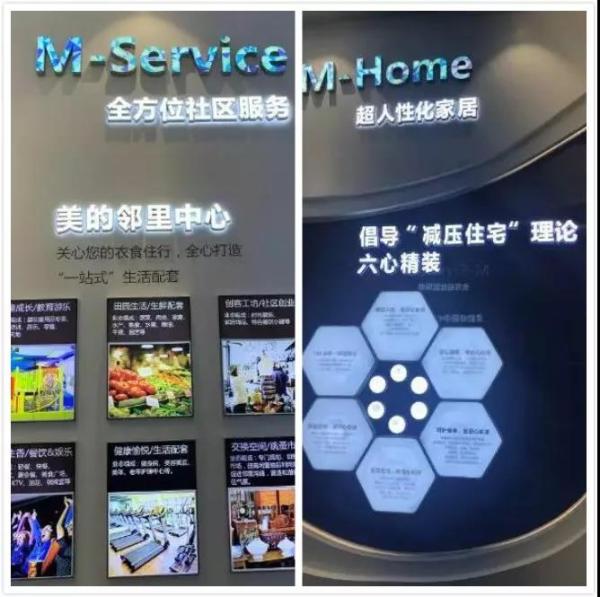 美的桂畔君兰_实景图_23