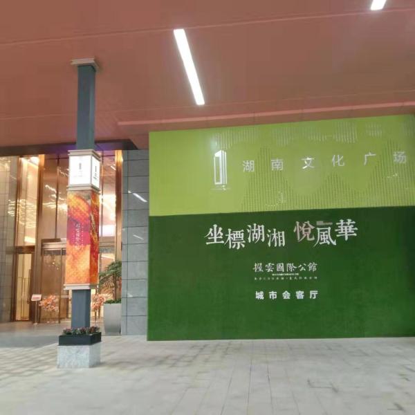 湖南文化广场实景图
