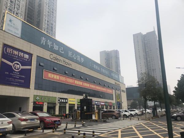 筑梦星园_小区配套_11