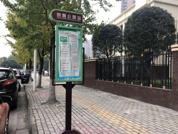 郫县金融中心_小区配套_15