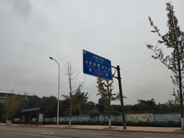 雅居乐锦城实景图