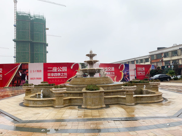 富兴悦府_实景图_6