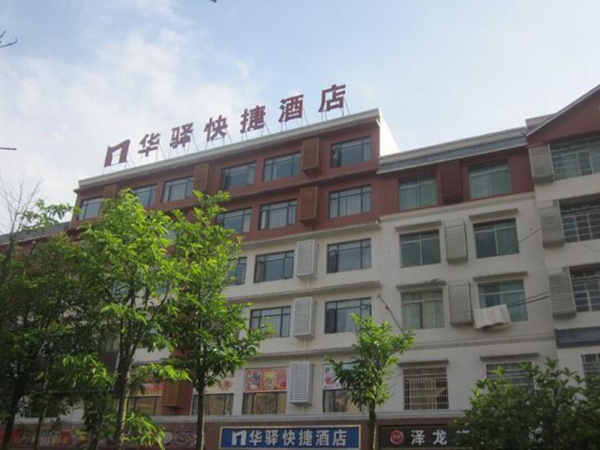 润和滨江府_小区配套_1
