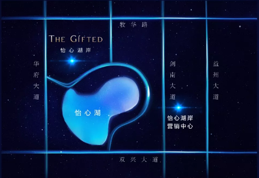 怡心湖岸二期_区位图_1