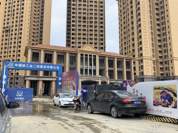天和悦城_实景图_2
