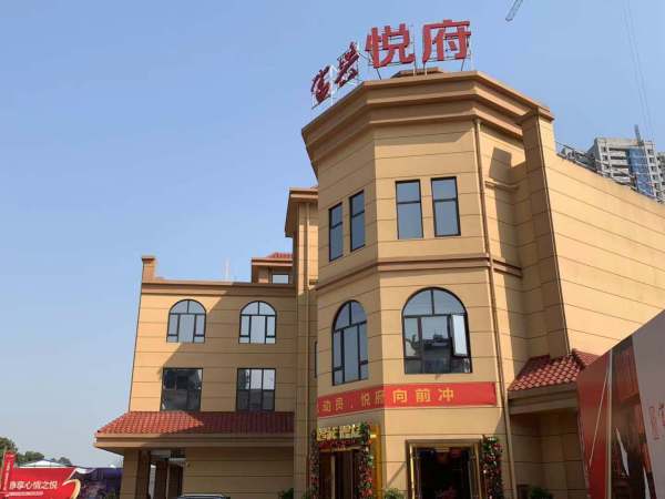 富兴悦府_实景图_18