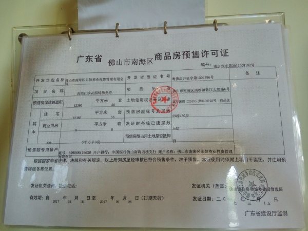 江滨花园锦绣龙湾_其他_7