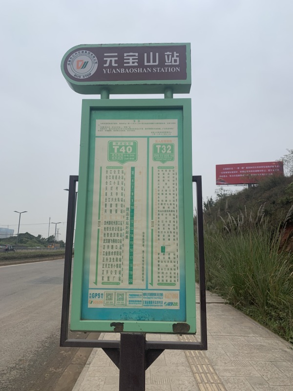 东鑫苑_小区配套_9