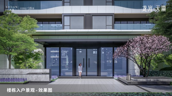 龙光·天瀛_效果图_43