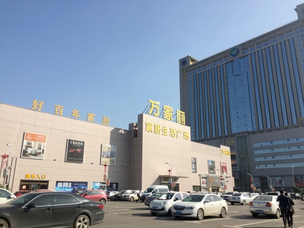 锦湘国际星城四期_实景图_4