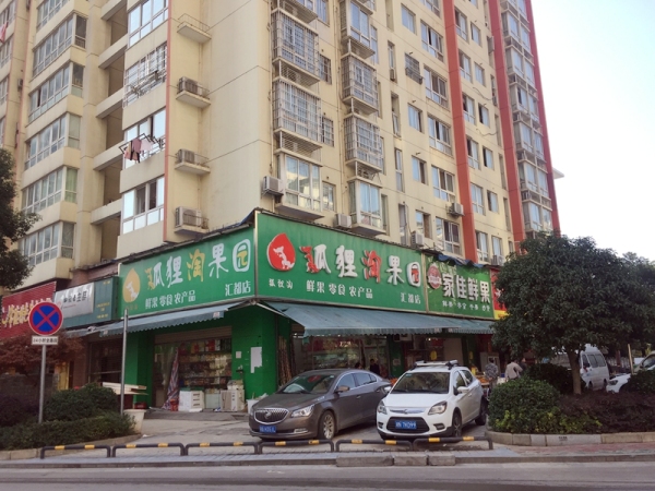锦湘国际星城四期_小区配套_9