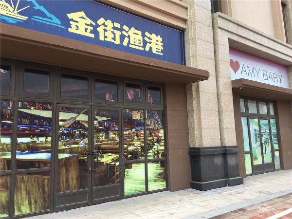 南益金街_实景图_10