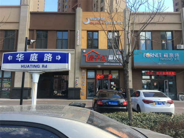 南益金街_小区配套_6