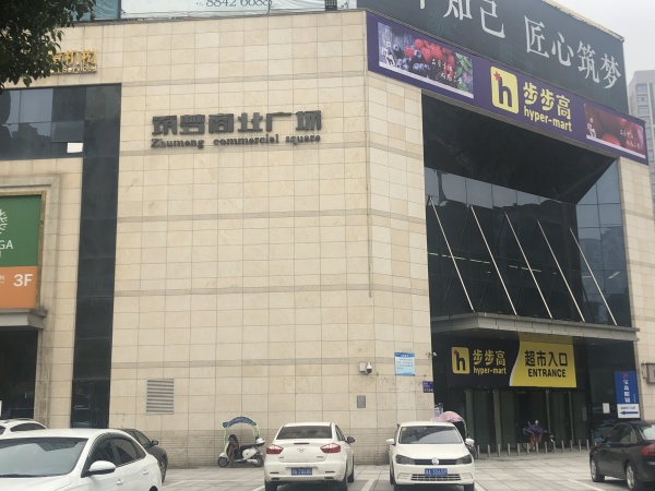 筑梦星园_小区配套_6