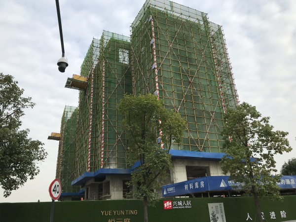 人居悦云庭_实景图_14
