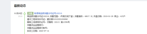 金太阳江安湖1号_其他_1