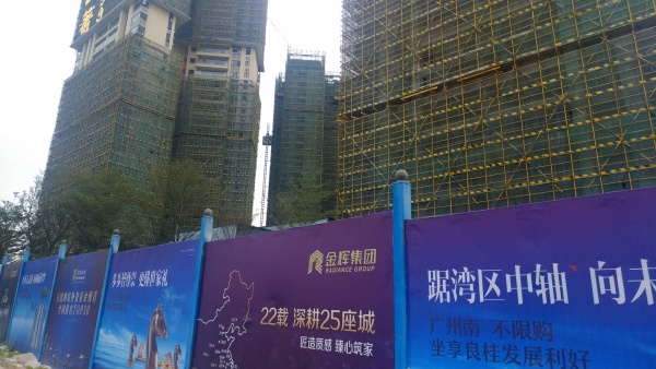 金辉路劲江山云著_实景图_32