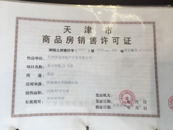南益金街_其他_1