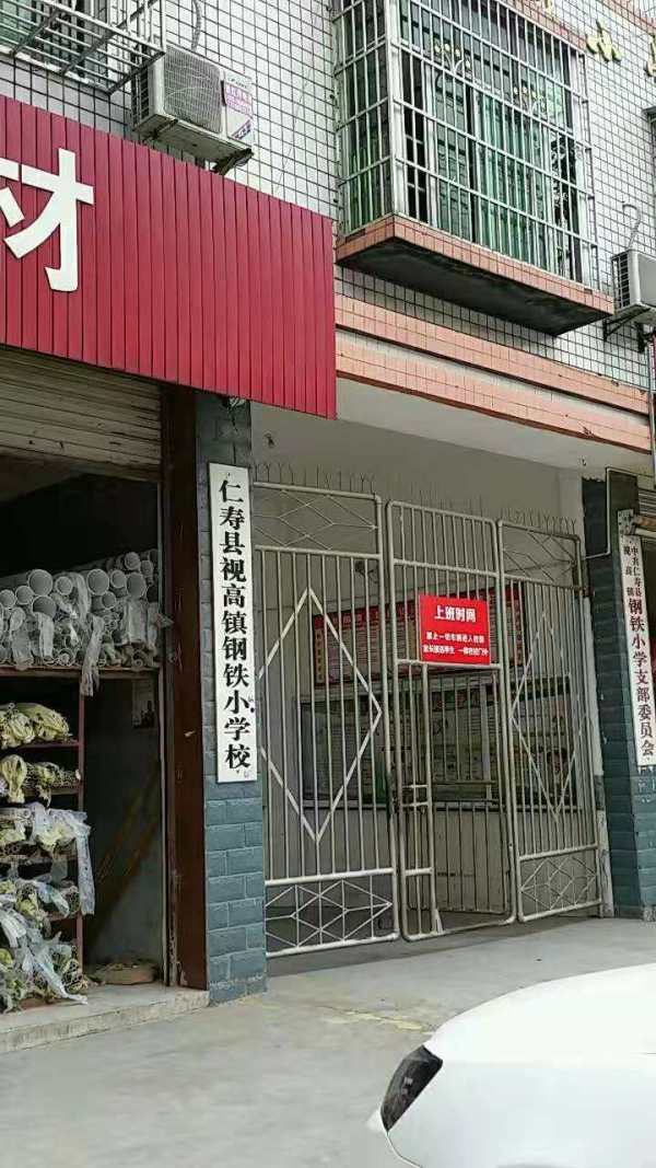 龙光天府玖龙郡_小区配套_17