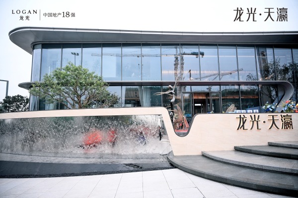 龙光·天瀛_项目现场_1