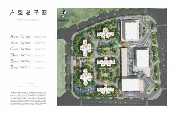 朗诗未来著效果图