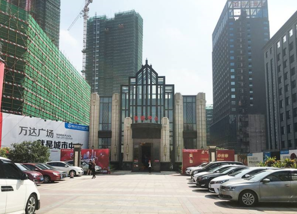 三水万达广场_实景图_8