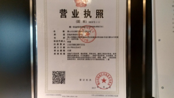 金辉路劲江山云著_其他_5