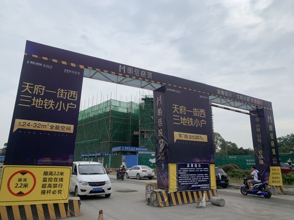 明信晓筑_实景图_31