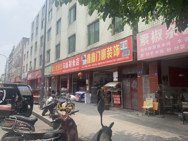 花香郡樾府_小区配套_2