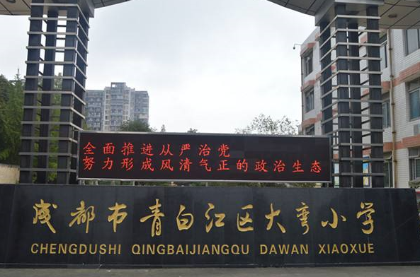 城投置地锦绣江城_小区配套_9