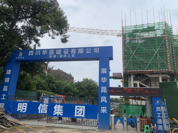 明信晓筑_实景图_7