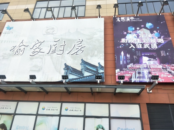 龙沙意田文化小镇_小区配套_13