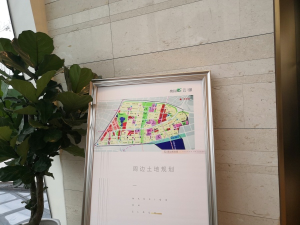 奥园云璟 _项目现场_9