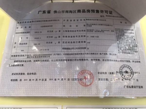 碧桂园华府_其他_3