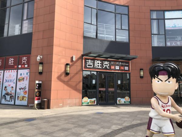 龙沙意田文化小镇_小区配套_11